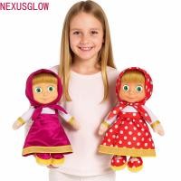 ราคา NEXUSGLOW Masha ตุ๊กตารัสเซีย, ของเล่นตุ๊กตาตกแต่งบ้าน Mashas และหมีของเล่น, การ์ตูนคลาสสิกอะนิเมะรุ่น Kawaii ตุ๊กตา Masha ของขวัญวันเกิด (44474048640)