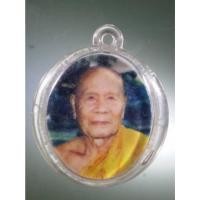 ราคา Antig Fast 2474 ภาพถ่าย หลวงปู่เกลื่อน วัดสองเขต ตำบลสนามคลี อำเภอเมือง จังหวัดสุพรรณบุรี (25469431100)