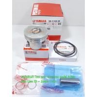 ราคา (Nouvo SX) ชุดลูกสูบ Yamaha Nouvo SX แท้ (2032785143)