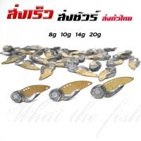 ราคา บอดี้กระดี่เหล็ก 8g 10g 14g 20g กระดี่เหล็ก กระดี่ปลาช่อน R135 (25378443531)