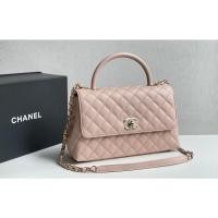 ราคา chanel.coco.10.5”.pink.beige.microchip.new (16621056307)