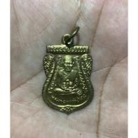 ราคา เหรียญเสมาหลวงปู่ทวด หลวงพ่อฉาบ(พิมพ์เลื่อนสมณศักดิ์) รุ่นแรก นิรันตราย (23801694005)