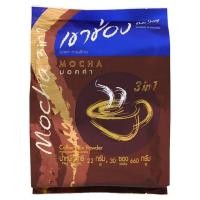 ราคา เขาช่อง มอคค่า 3 อิน 1 กาแฟปรุงสำเร็จชนิดผง 22กรัม x 30 ซอง (10905053363)