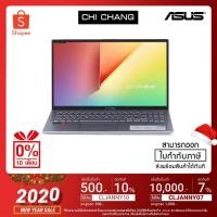 ราคา NOTEBOOK (โน้ตบุ๊ค) ASUS LAPTOP 15 X512DA-EJ039T (Transparent Silver) (3801009440)