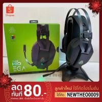 ราคา หูฟังเกมมิ่ง EGA TYPE H10 7.1 เสียงดี ของแท้ (5272197684)