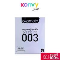 ราคา Okamoto 003 Condom 52mm ถุงยางอนามัย โอกาโมโต ซีโร่ ซีโร่ ทรี 003. (42465371077)