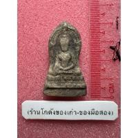 ราคา พระพุทธชินราชใบเสมา กรุพิษณุโลก เก่าเนื้อดี พระกรุ (28184084910)