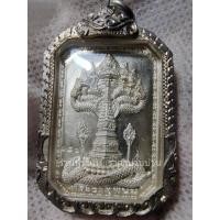 ราคา เหรียญพระธาตุพนม มหาสิทธิโชค รุ่นแรก พญาศรีสัตตนาคราช เนื้อเงิน เลี่ยมกรอบเงินแท้ หมายเลข 157 จังหวัดนครพนม ปี 2559 (41857998222)