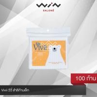 ราคา ViVii วีวี่ สำลีก้านเล็ก / ก้านมาตรฐาน 100 ก้าน ฝ้ายบริสุทธิ์ ปลอดสารเคมีทุกชนิด สัมผัสนุ่ม (14507685247)