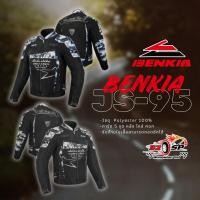 ราคา เสื้อการ์ดผู้ชาย เสื้อการ์ดเซฟตี้ Benkia รุ่น JS-95 การ์ด 5 จุด ของแท้ส่งไว!! (20382105578)