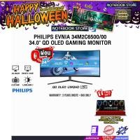 ราคา [ผ่อน 0% 10 ด.]PHILIPS EVNIA 34M2C6500/00 34.0" QD OLED GAMING MONITOR(QD OLED UWQHD/175Hz)/ประกัน 3 Years Onsite + BKK (29764604068)