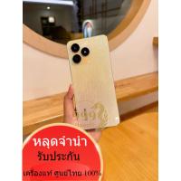 ราคา (จัดส่ง1-2วัน)Realme C53 Ram6 Rom128 โทรศัพท์มือสองหลุดจำนำ โทรศัพท์ (40072811240)