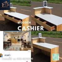 ราคา พีเอ็นเฟอร์นิเจอร์โคราช/เคาน์เตอร์ไม้สน เคาน์เตอร์แคชเชียร์ เคาน์เตอร์คลินิก เคาน์เตอร์ต้อนรับ W60*L150*H80/110cm. (29462748693)