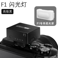 ราคา อุปทานโดยตรงจากโรงงาน MEDALight F1 Mini Flash Student Party Flash เหมาะสําหรับ Ricoh Sony Flash (44069002097)
