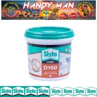 ราคา SISTA อะคริลิคกันน้ำรั่วซึม รุ่น D150-1A ยาแนว สีขาว ขนาด 1 กก. # ออก..ใบเสร็จ-ใบกำกับภา (28670151031)