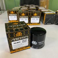 ราคา กรองน้ำมันเครื่องบิ๊กไบค์ FR-204 (bigbike) Full Razer (5812720433)