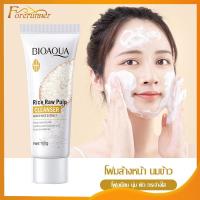 ราคา โฟมล้างหน้ามัน น้ำนมข้าว ล้างหน้า โฟมล้างหน้าสูตรเกาหลีสูตรยอดนิยม 100g ล้างหน้าสะอาด หน้า นุ่ม เนียน ขาว ใส-864 (18595180936)