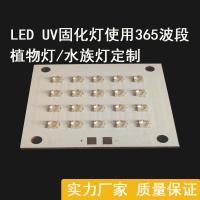 ราคา Uv Curing โคมไฟพื้นผิวแหล่งกําเนิดแสงกาว UV Curing เครื่องเหมาะสําหรับ PCB เครื่องเปิดแสงหมึกการพิมพ์โคมไฟแก้ไข 365 ความยาวหยัก (40412522776)