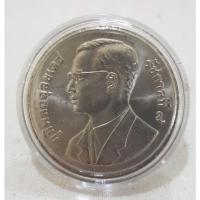 ราคา เหรียญนิกเกิล 20 บาทองค์การอาหารและเกษตรFAO พร้อมตลับ (11111157125)