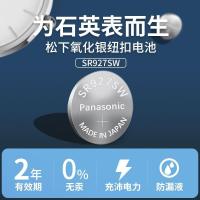 ราคา Casio GA1100/110/100 แบตเตอรี่นาฬิกาเดิม GG1000 ชาย GSHOCK ราชาโคลนขนาดเล็กปุ่มอิเล็กทรอนิกส์ (26719049256)