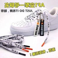 ราคา JUST DO IT air force one AF1 joint shoelace JUST DO IT (40172621868)