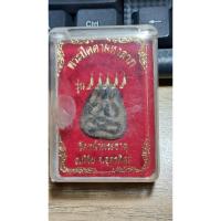 ราคา พระปิดตามหาลาภ วัดหน้าพระธาตุ อ.พิชัย จ.อุตรดิตถ์ (20374009415)