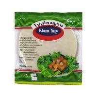 ราคา คุณยุ้ย แผ่นปอเปี๊ยะ แผ่นแป้งสลัดโรล แผ่นแป้งแหนมเนือง ใบเมี่ยงญวน ขนาด 22x22 ซม. แพค 300 กรัม (18734346452)