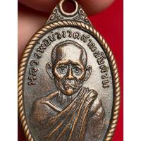 ราคา เหรียญหลวงพ่อม่วง วัดสวนอัมพวัน จ. ชัยนาท (25878465327)