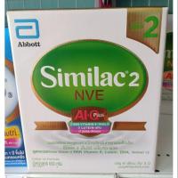 ราคา ซิมิแลค Similac2 NVE AI. Q Plus (2777010327)