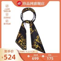 ราคา Versace ผ้าไหมหม่อนสำหรับสุภาพสตรี - รวมถุงเทียม, ผ้าพันคอ, ที่คาดผม และเข็มขัด ออกแบบโดย 72HA7H06 ZG077 (41274516596)
