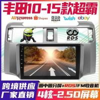 ราคา สมาร์ท Toyota Speedmaster MP5 Navigator เหมาะสําหรับเครื่องเล่น GPS หน้าจอขนาดใหญ่แบบบูรณาการหัวรถจักร Android ข้ามพรมแดน (43017933457)