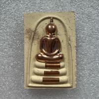 ราคา พระสมเด็จไกเซอร์หลังท้าวมหาพรหม หลวงปู่หนูอินทร์ (28730960447)