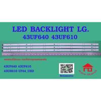 ราคา หลอดไฟ BACKLIGHT LG 43UF640 43UF64xx 43UF610 (22482361671)