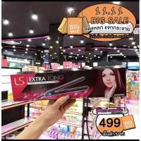 ราคา ส่งต่อ เครื่องหนีบผม เลอซาช่า รุ่น Lesasha Essentials Hair Straightener (LS0911) (19808156270)