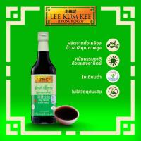 ราคา ลีกุมกี่ ซีอิ๊วขาวสูตรลดเค็ม 500 มล. LEE KUM KEE SOY SAUCE (LESS SALTY) 500ML. (41963109676)