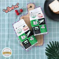 ราคา แป้งขนมปัง ตราหงส์ขาว ขนาด 1 กก. (แป้งตราห่าน) แป้งสาลีทำขนมปัง UFM White Swan Bread Flour (3853214010)