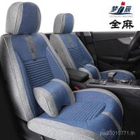 ราคา ผ้าลินินเต็มผ้าลินินปลอกหมอนอิงเบาะฤดูหนาวรวมทุกอย่างเปลือกข้าวสาลีทาร์ทาร์บัควีทขายส่งสุขภาพสี่ฤดูกาลสากลผู้ผลิตรถ อีแซม (40768844210)