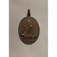 ราคา เหรียญพระครูวิมลคุณากร (ศุข) วัดปากคลองมะขามเฒ่า จ.ชัยนาท ปี 2518 (27456857477)