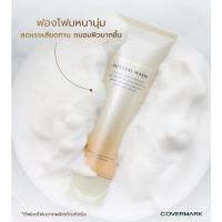 ราคา COVERMARK Mineral Wash Treatment Cleansing Oil รับประกันของแท้ 100% ส่งตรงจากญี่ปุ่น (26918127057)