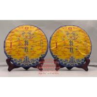 ราคา หลง จู้ หยวน ฉา ปี 2021 ชาสุกผู่เอ๋อร์ ต้าอี้ 大益龙柱圆茶熟饼2021年 Dragon Pillar since 2021 Ripe Pu’er TAETEA (23273922719)