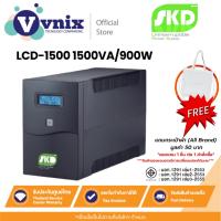 ราคา LCD-1500 1500VA/900W SKD เครื่องสำรองไฟฟ้า Line Interactive By Vnix Group (21393671735)