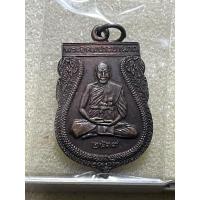 ราคา เสมาหลวงพ่อเปิ่น วัดบางพระ 2539 (24485403914)