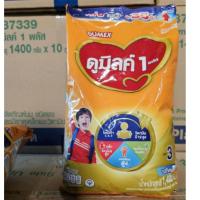 ราคา ดูมิลค์ 1พลัส สูตร3 ขนาด 850 กรัม 1,400 กรัม รสจืด, น้ำผึ้ง (2954022868)