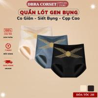 ราคา กางเกงชั้นในเอวสูงสตรีรองรับ Slim Belly Butt Lift ผ้าฝ้ายยืด Dbra Corset QG.03 (41108817558)