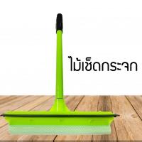 ราคา ไม้เช็ดกระจก ที่เช็ดกระจก ไม้รีดน้ำ ไม้เช็ดกระจกรถ รีดน้ำเรียบกระจกใสสะอาด (9132585208)