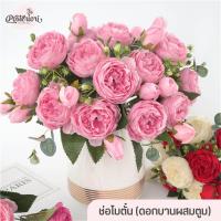 ราคา ช่อดอกไม้ประดิษฐ์ ช่อดอกโบตั๋นดอกบานผสมตูม ช่อดอกโบตั๋นผสม 6 สี ช่อดอกไม้ปลอม ดอกโบตั๋น ดอกไม้ประดิษฐ์ สำหรับใส่แจกัน (18777553243)