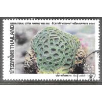 ราคา แสตมป์ไทย ชุดสัปดาห์สากลแห่งการเขียนจดหมาย ปี 2535 ใช้แล้ว สภาพดี อายุ 33 ปี น่าเก็บสะสมไว้เป็นที่ระลึก (42170243434)