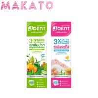 ราคา Jula's Herb Jdent Toothpaste จุฬาเฮิร์บ เจเด้น ยาสีฟัน สมุนไพร 3in1 Herbal White และ 3X Extra Care (25259377765)