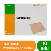 ราคา BACTIGRAS ผ้าก๊อซตาข่ายกันแผลติด (Smith & nephew)10X10CM 10 ชิ้น (40721798226)