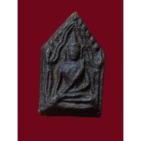 ราคา พระขุนแผนสะพายดาบ หลวงพ่อทาบ วัดกระบกขึ้นผึ้ง ปี 2505 พิมพ์จิ๋ว เนื้อดิน จ.ระยอง หลวงปู่ทิม วัดละหารไร่ ร่วมปลุกเสก (27536607250)